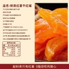 【农家特产❗️倒蒸红薯干】每根薯肉都厚实，香甜软糯，口感细腻，薯香扑鼻，满足味蕾，红瑶蜜薯自晒地瓜干0脂代餐薯条零食即食QQ 商品缩略图3