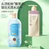 安安国际  溢爽洗发水沐浴露套装【放心甄选】 商品缩略图0