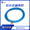 热水器循环管200cm / 0.30kg 商品缩略图0