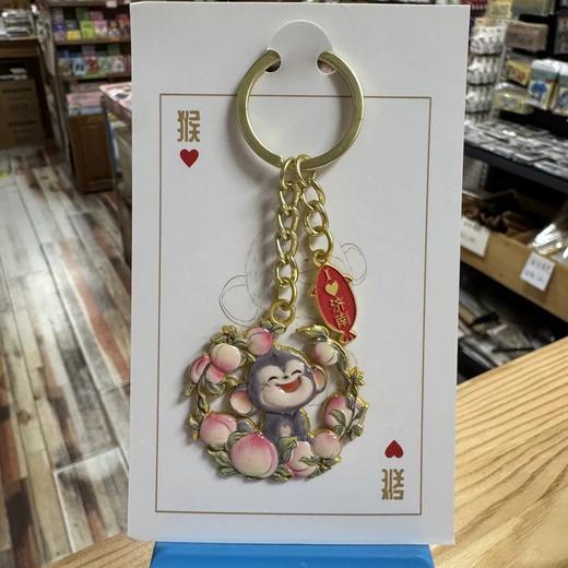 泰山文创旅游纪念品十二生肖钥匙扣圈包挂件中国风小礼物 商品图2
