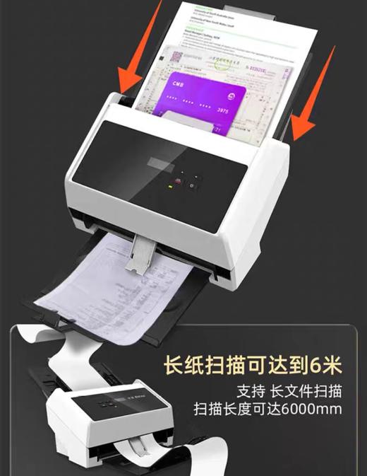 【MMK】汉王扫描仪HW-8140 商品图0