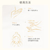 独也红参时光悦颜臻萃油50ml（2512101） 商品缩略图4