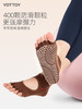 YOTTOY瑜伽袜露趾五指袜女 专业防滑 普拉提 夏室内运动 健身舞蹈瑜伽袜子薄 商品缩略图0