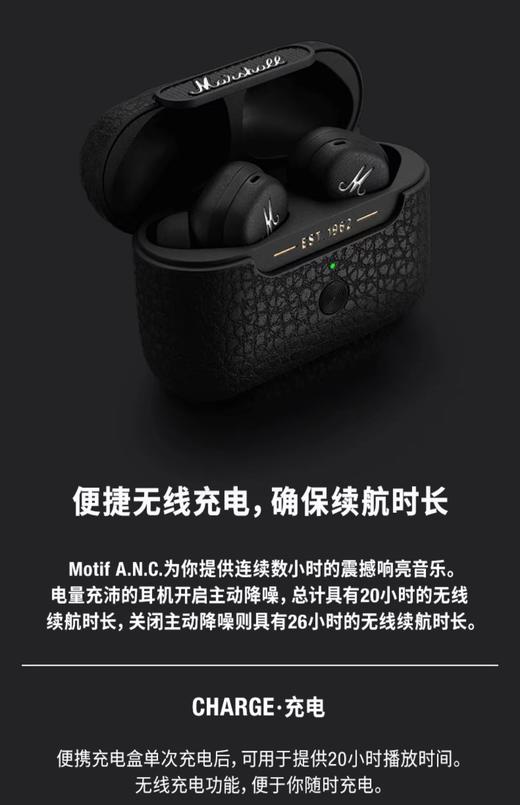 F0318129耳朵里的低音炮！MOTIF ANC主动降噪蓝牙耳机 商品图7