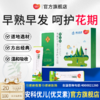 优艾素 黄精复合草本小茯苓艾素早发育山药食同源冲调早萌儿童 商品缩略图0