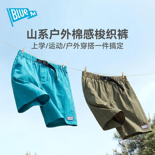 Bluem儿童短裤五分裤男童裤子2026夏款新款男孩中裤中大童梭织裤Z6BKZ331 商品图1