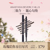 【章小蕙】Anastasia Beverly Hills 双头塑形砍刀眉笔 商品缩略图1
