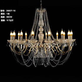 26827-16水晶吊灯（运费自理）