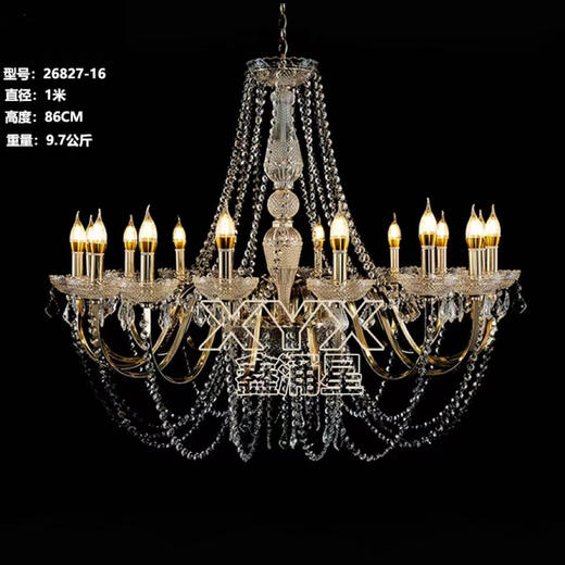 26827-16水晶吊灯（运费自理） 商品图0