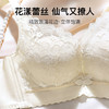 A2-【A-B杯】【小胸聚拢显大】穿出圆润胸型内衣女聚拢防下垂收副乳调整型文胸  清漪婉柔 商品缩略图3