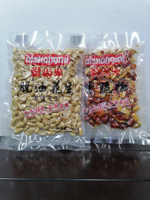 爱尚米花生 商品图0
