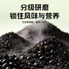【品牌直营】新品上市 南方黑芝麻 高纤燕麦5黑谷物粉480g 药食同源食补燕麦粉 商品缩略图3