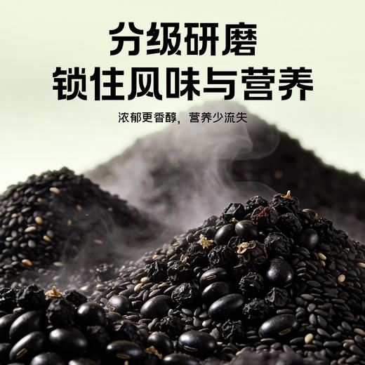 【品牌直营】新品上市 南方黑芝麻 高纤燕麦5黑谷物粉480g 药食同源食补燕麦粉 商品图3