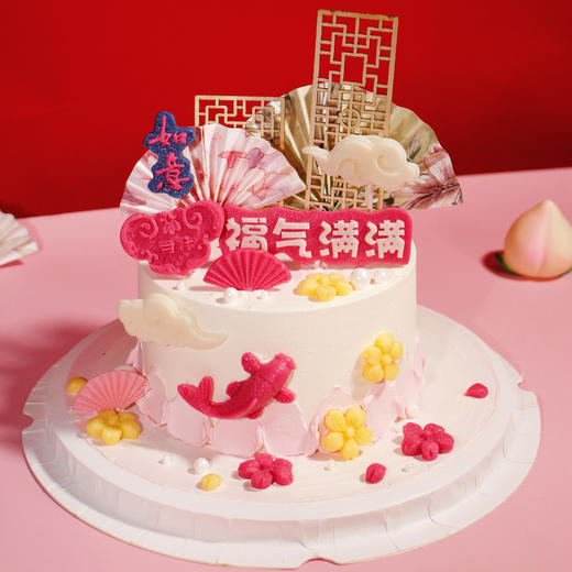 祝寿款【吉祥如意】1.8磅香草奶油芒果夹心口味  | 左羊 商品图1