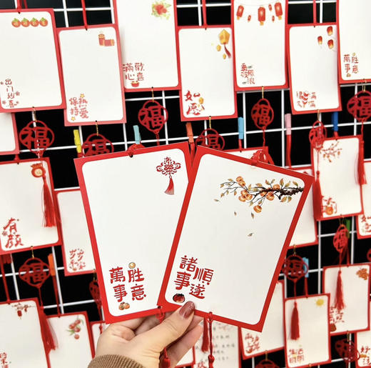 DIY班级励志心愿卡套装（随机发货） 商品图1