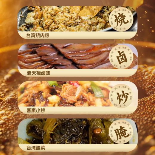 【豆油伯】金美滿釀造醬油零添加 200ml/500ml 商品图3