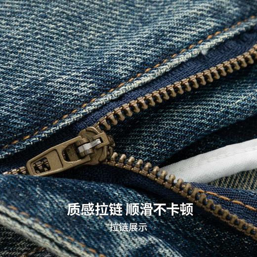 【含棉】圣得西牛仔裤弯刀男款2026新款春季潮流百搭宽松阔腿裤子 商品图7