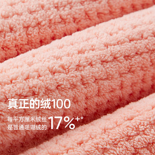 洁丽雅自在熊猫连帽短袖浴袍成人可穿式加长家用洗澡吸水浴裙宿舍 商品图4