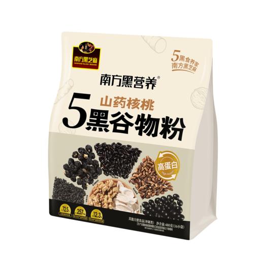 【品牌直营】新品上市 南方黑芝麻 山药核桃5黑谷物粉480g 药食同源食补山药核桃粉 商品图7