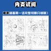 蓝色禁区设定集 : 自我主义者手册（随书附赠：群像卡×1，角色双面卡×8） 商品缩略图10