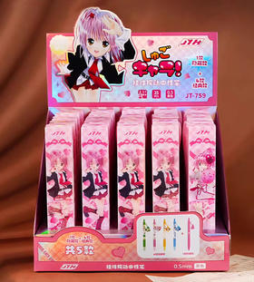 守护甜心 -亚克力挂件中性笔惊喜盲盒