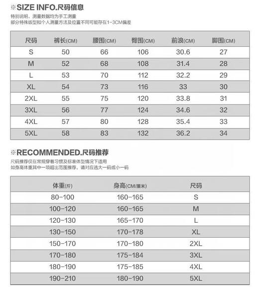 F0318120新款男士吸湿排汗透气轻薄休闲修身显瘦五分短裤 商品图8