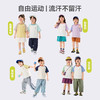 【速干两件装】嘟嘟家儿童短袖T恤男童女童夏季上衣宝宝童装衣服D6BTX335 商品缩略图3