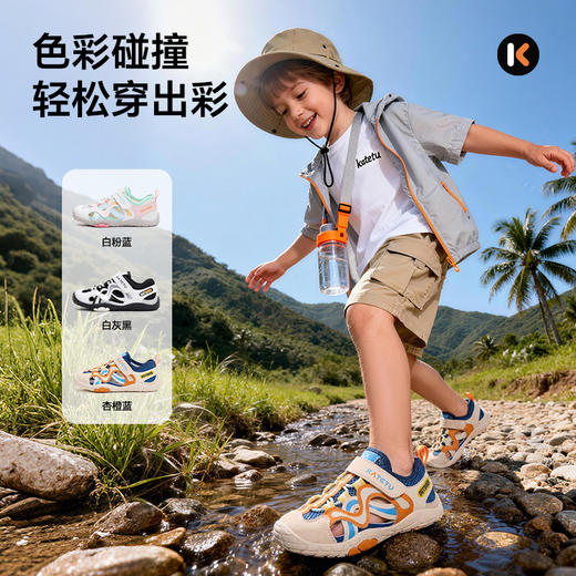卡特兔童鞋儿童户外运动鞋2026年夏季新品防滑耐磨透气儿童凉鞋 商品图2