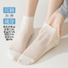 桑蚕丝袜子 男女春秋季薄款短袜 10A级抗菌 透气速干不惧汗 商品缩略图3