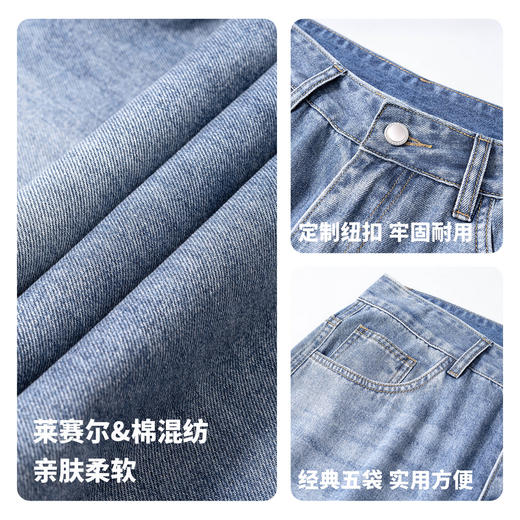 【含棉】圣得西牛仔裤男款2026新款春季休闲百搭宽松直筒水洗长裤 商品图4
