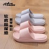 2双69【踩屎感凉拖女士夏季2026新款】室内家居浴室软底eva防滑女外穿拖鞋 商品缩略图2