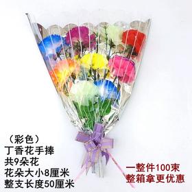 七彩丁香手捧清明节祭祀用品花扫墓花祭祀仿真花束上坟手捧塑料假花墓地摆放花