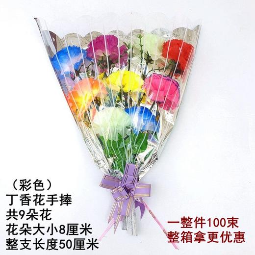 七彩丁香手捧清明节祭祀用品花扫墓花祭祀仿真花束上坟手捧塑料假花墓地摆放花 商品图0