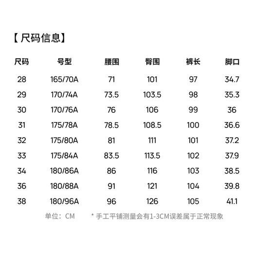 【含棉】圣得西男士休闲裤2026新款春季柔软舒适简约百搭直筒长裤 商品图5