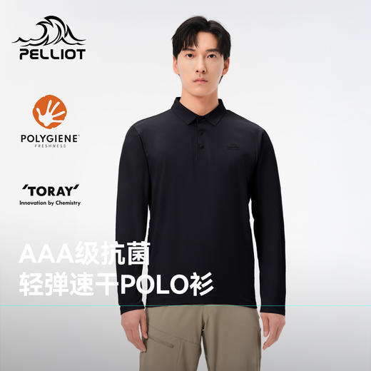 伯希和户外休闲衣男新款抑菌速干polo长袖T恤跑步运动弹力打底衣 商品图0