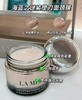 【送面膜刷】LA MER 海蓝之谜 新版紧塑刀面颈膜 保湿面膜50ml 商品缩略图5