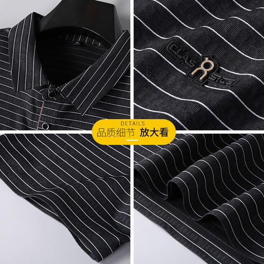 【DK】大依优型大码男装夏季商务休闲条纹POLO衫短袖冰丝无痕短袖T恤 商品图1