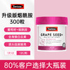 Swisse烟酰胺葡萄籽精华300粒/瓶★ 商品缩略图3