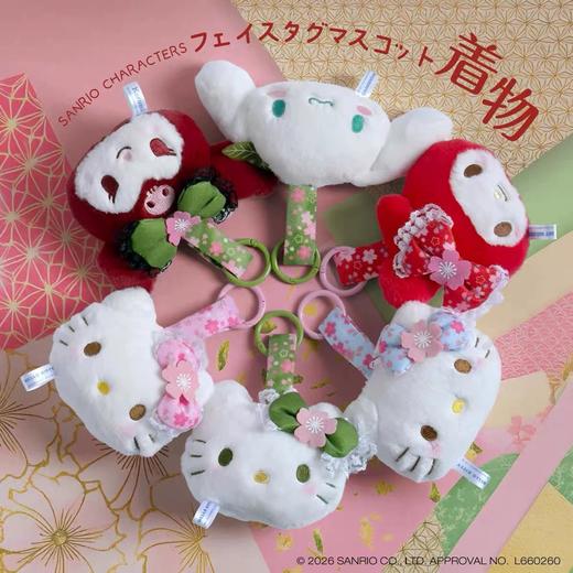 日本三丽鸥Sanrio大头毛绒玩偶挂件樱花限定 商品图0