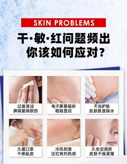 【特惠】新版科颜氏高保湿面霜125ml 第三代干皮保湿滋润补水 商品图7