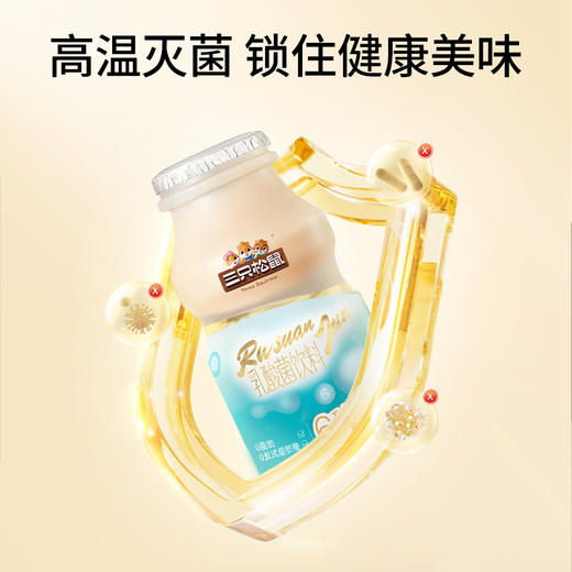 【99元任选18件】乳酸菌/原味/100g*4瓶*1排 商品图4