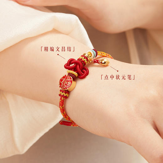 【故宫饰品】金榜题名状元及第手链琉璃手串文创毕业中考高考礼物 商品图7