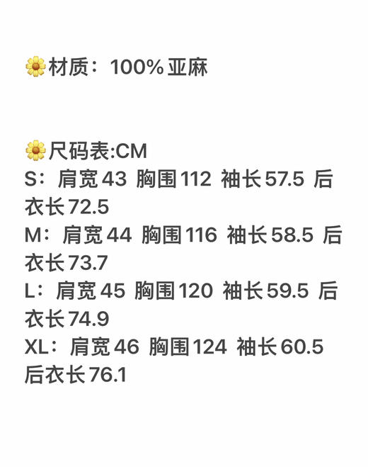 YAW8866亚麻刺绣衬衫 商品图14