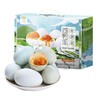 云南红河特产 梯田咸鸭蛋65克*20枚 礼盒（65g*20枚） 商品缩略图0