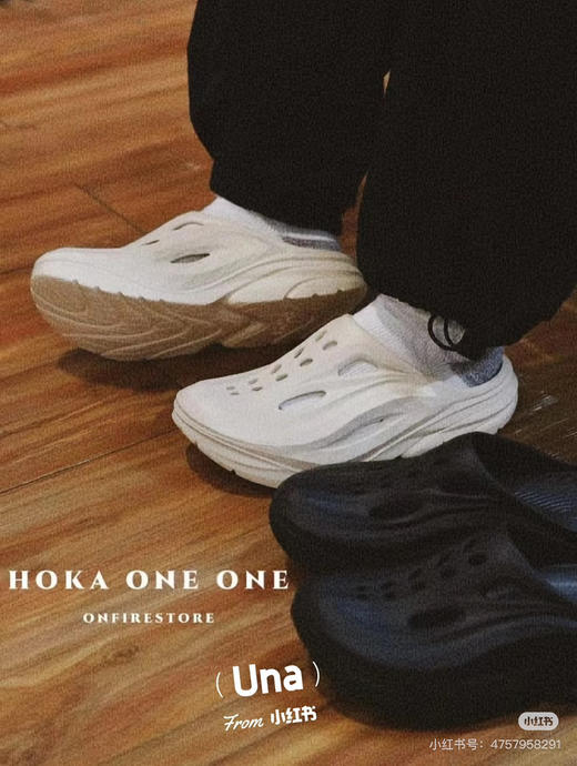 Hoka One夏奥拉Mule户外缓震拖鞋 商品图0
