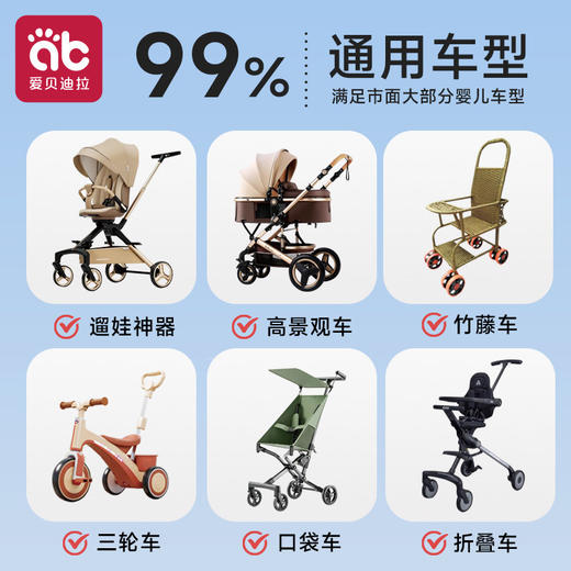 婴儿车遮阳伞宝宝遛娃神器小手推车幼儿童车通用口袋太阳防晒雨伞★爱贝迪拉 商品图4
