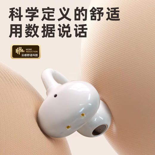 纽曼 耳夹式蓝牙耳机LY100 商品图4
