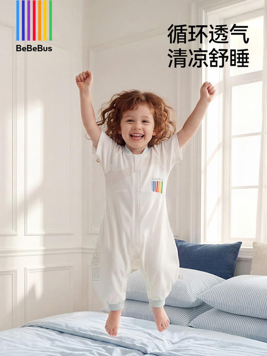 【新品上市！】BeBeBus婴儿睡袋小风车夏季睡袋儿童分腿睡袋宝宝防踢被 商品图4