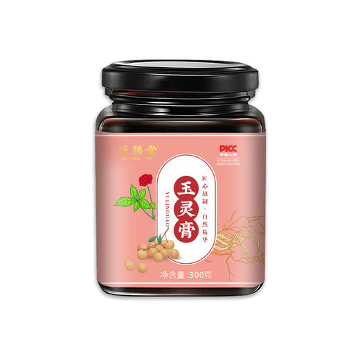 【3瓶装】玉灵膏、女性人参桂圆膏，严选好料、浓缩膏滋、300g/瓶 商品图4