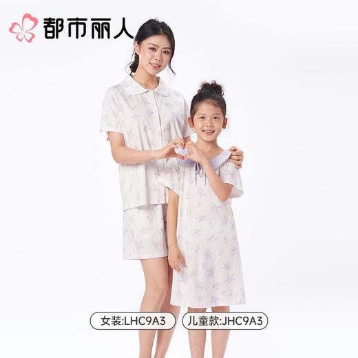 都市丽人睡衣女士睡衣薄家居服32支纯棉单面睡衣女士棉质短袖套装女装短袖短裤LHC9A3 商品图3
